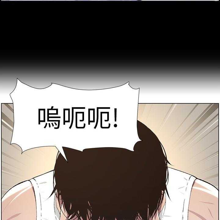 《假爸爸》漫画最新章节第70话 71_打招呼免费下拉式在线观看章节第【19】张图片