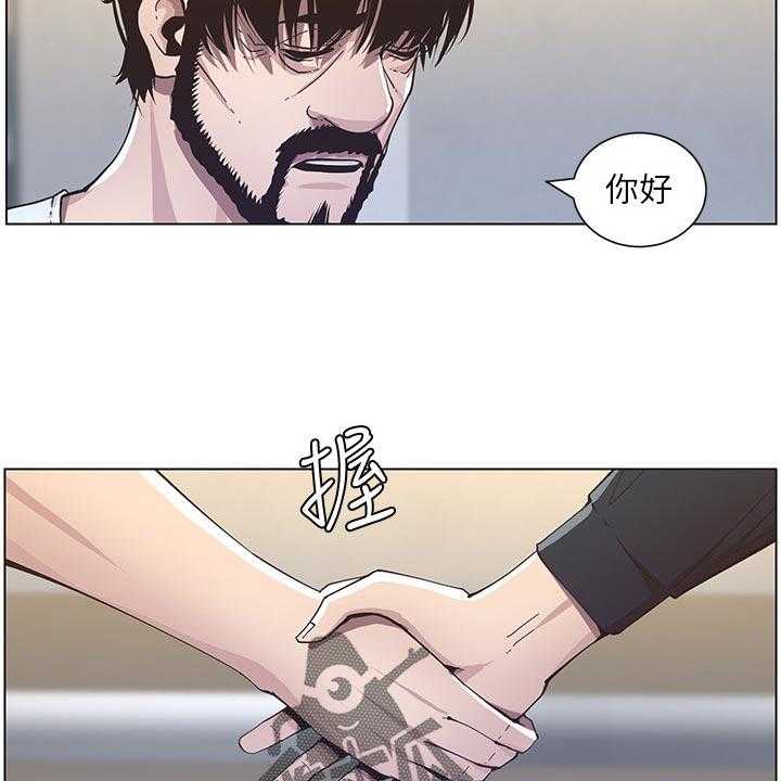 《假爸爸》漫画最新章节第71话 72_托付免费下拉式在线观看章节第【54】张图片