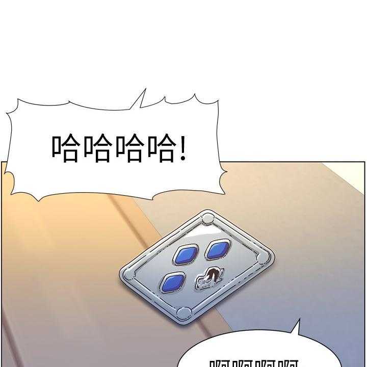 《假爸爸》漫画最新章节第71话 72_托付免费下拉式在线观看章节第【37】张图片