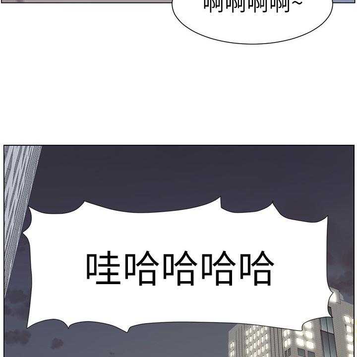 《假爸爸》漫画最新章节第71话 72_托付免费下拉式在线观看章节第【36】张图片