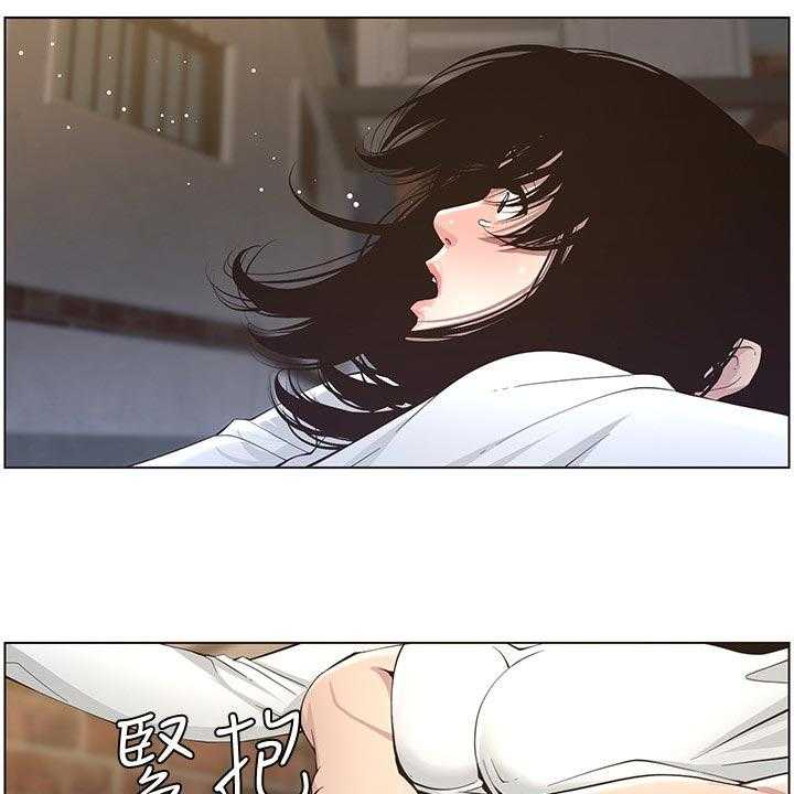 《假爸爸》漫画最新章节第72话 73_出手免费下拉式在线观看章节第【32】张图片