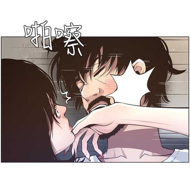 《假爸爸》漫画最新章节第72话 73_出手免费下拉式在线观看章节第【10】张图片