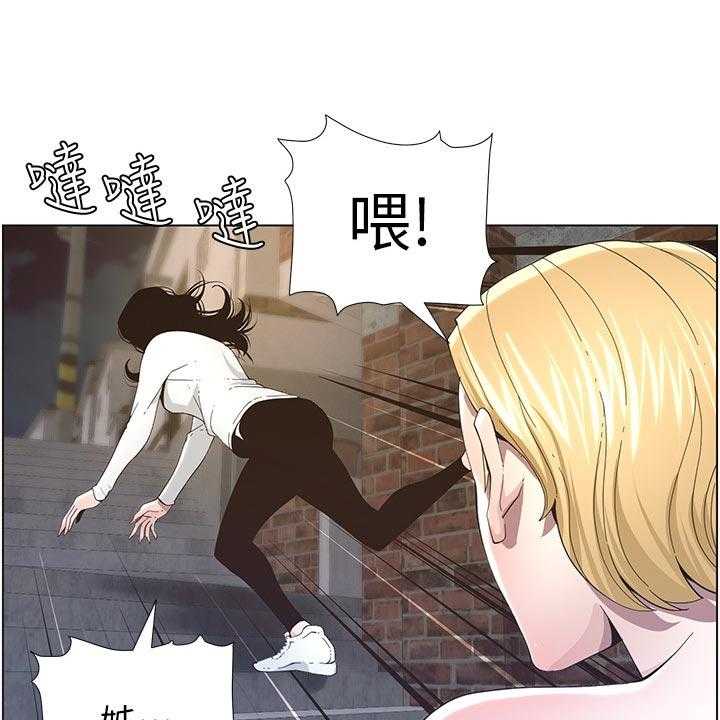 《假爸爸》漫画最新章节第73话 74_回想起来免费下拉式在线观看章节第【4】张图片