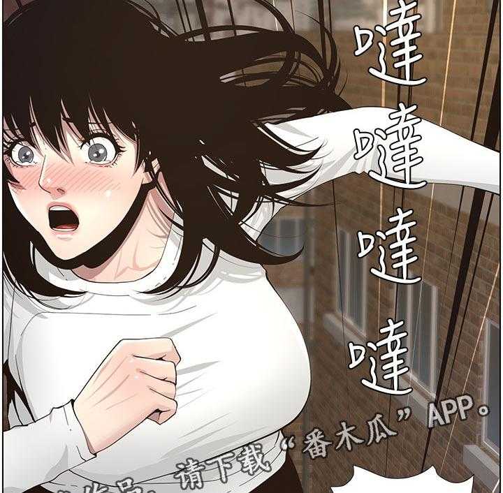 《假爸爸》漫画最新章节第73话 74_回想起来免费下拉式在线观看章节第【2】张图片