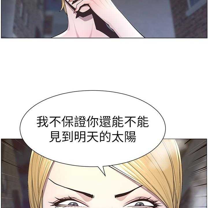 《假爸爸》漫画最新章节第74话 75_警告免费下拉式在线观看章节第【9】张图片