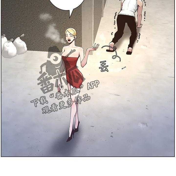 《假爸爸》漫画最新章节第74话 75_警告免费下拉式在线观看章节第【7】张图片