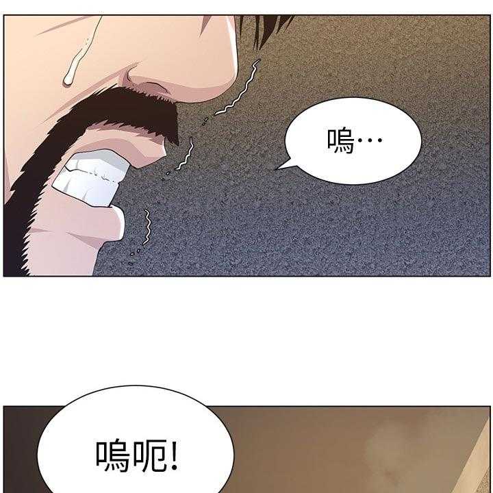 《假爸爸》漫画最新章节第74话 75_警告免费下拉式在线观看章节第【5】张图片