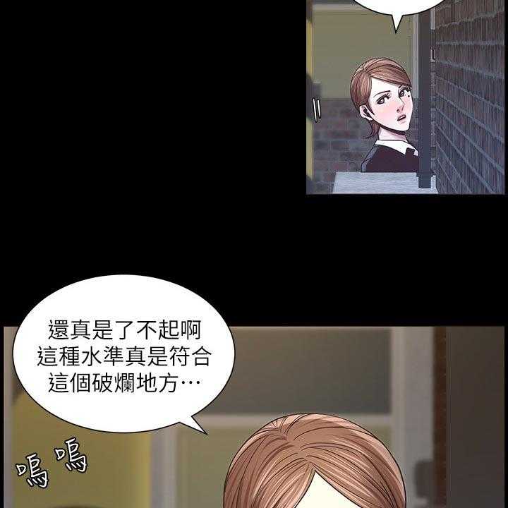 《假爸爸》漫画最新章节第75话 76_陈年往事免费下拉式在线观看章节第【7】张图片