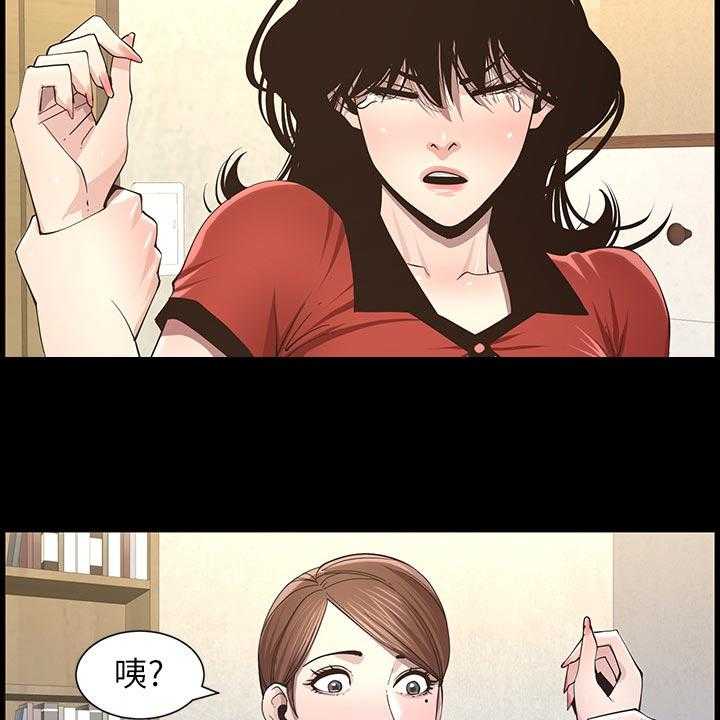 《假爸爸》漫画最新章节第75话 76_陈年往事免费下拉式在线观看章节第【31】张图片