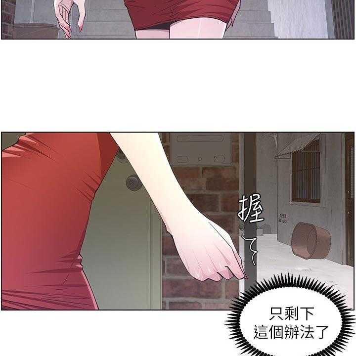 《假爸爸》漫画最新章节第75话 76_陈年往事免费下拉式在线观看章节第【40】张图片