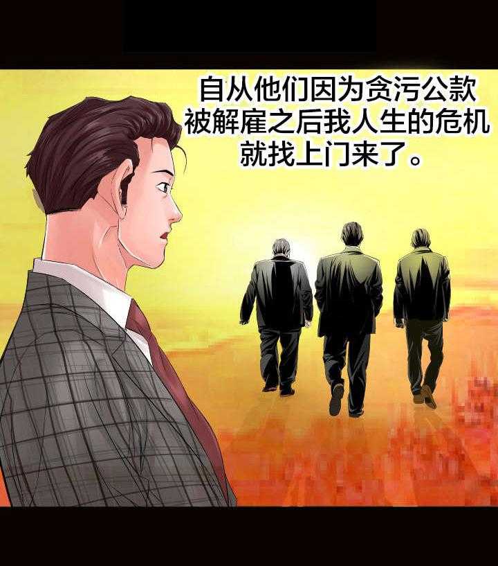 《假扮大叔》漫画最新章节第1话 1_劝退免费下拉式在线观看章节第【17】张图片