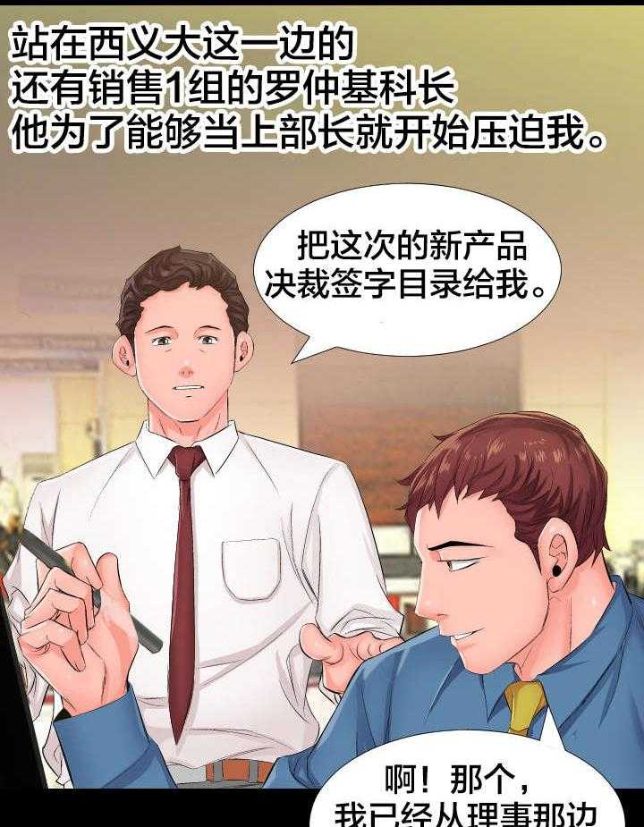 《假扮大叔》漫画最新章节第1话 1_劝退免费下拉式在线观看章节第【15】张图片