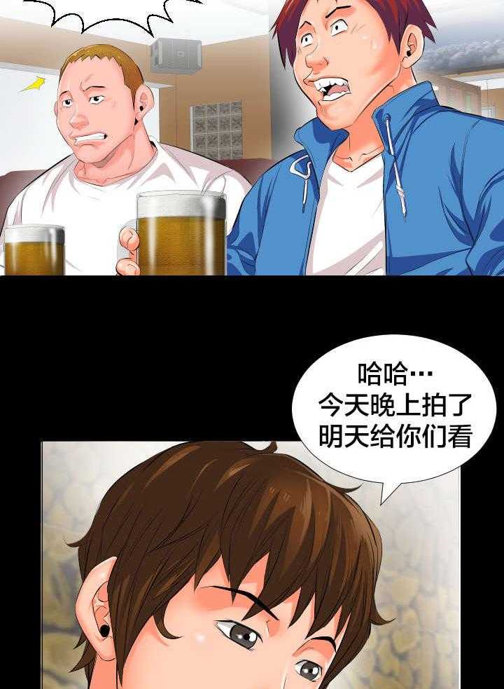 《假扮大叔》漫画最新章节第3话 3_再做决定免费下拉式在线观看章节第【21】张图片