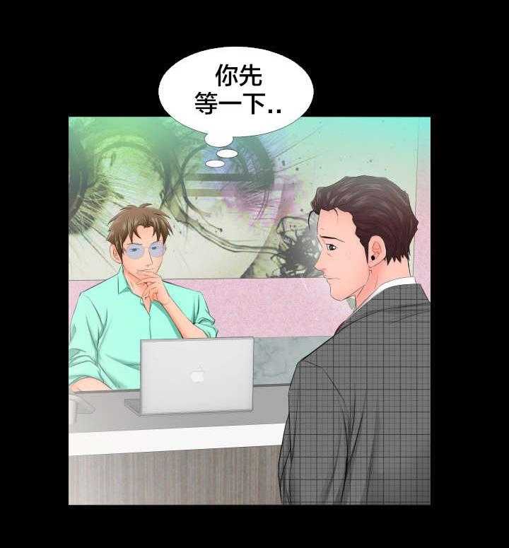 《假扮大叔》漫画最新章节第9话 9_3号免费下拉式在线观看章节第【26】张图片