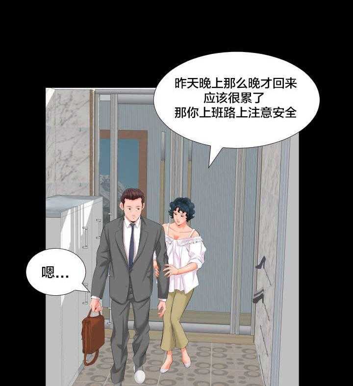 《假扮大叔》漫画最新章节第12话 12_跟我走免费下拉式在线观看章节第【16】张图片