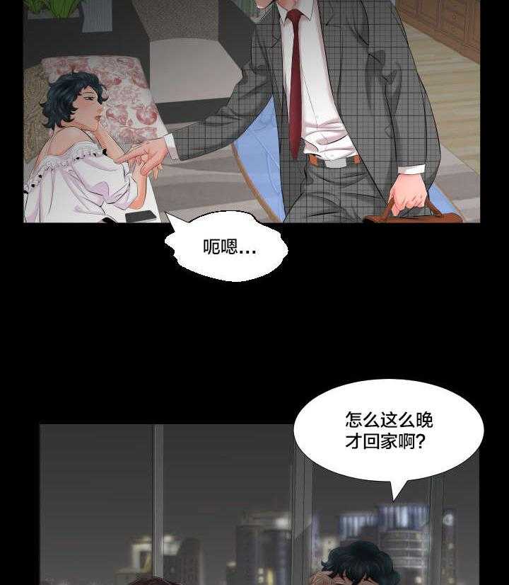 《假扮大叔》漫画最新章节第12话 12_跟我走免费下拉式在线观看章节第【20】张图片