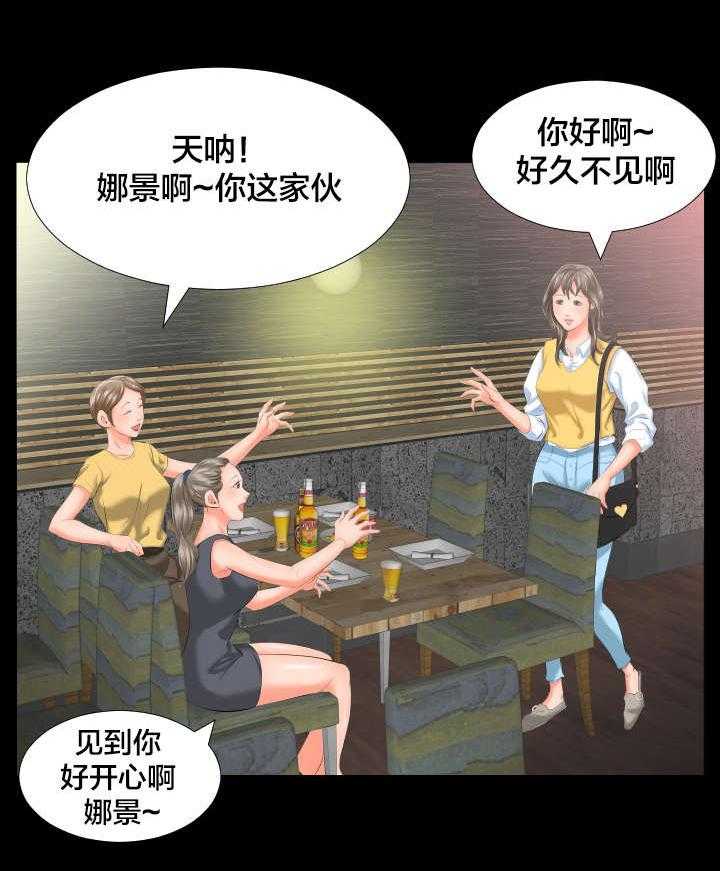 《假扮大叔》漫画最新章节第12话 12_跟我走免费下拉式在线观看章节第【7】张图片