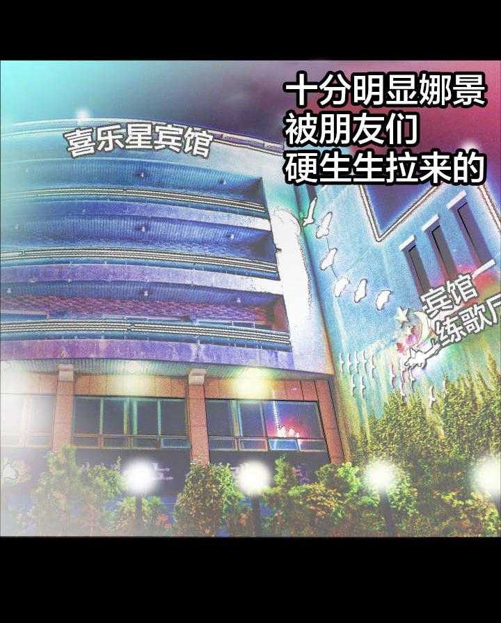 《假扮大叔》漫画最新章节第13话 13_各自的时光免费下拉式在线观看章节第【2】张图片