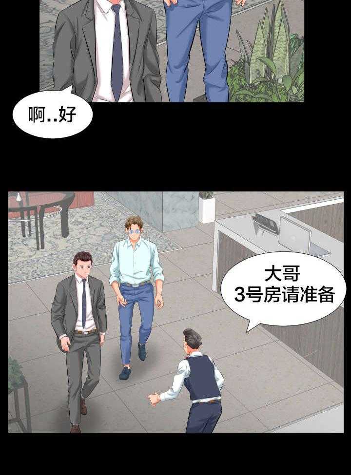 《假扮大叔》漫画最新章节第13话 13_各自的时光免费下拉式在线观看章节第【20】张图片