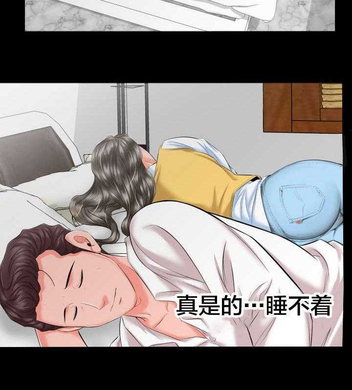 《假扮大叔》漫画最新章节第14话 14_假扮父亲免费下拉式在线观看章节第【6】张图片