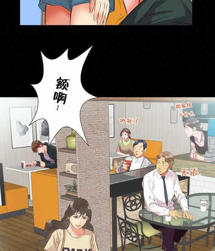 《假扮大叔》漫画最新章节第16话 16_威胁免费下拉式在线观看章节第【3】张图片