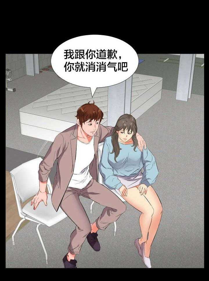 《假扮大叔》漫画最新章节第19话 19_强行免费下拉式在线观看章节第【6】张图片