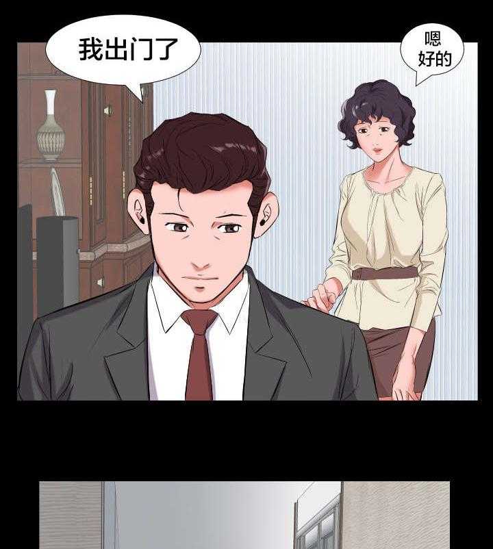 《假扮大叔》漫画最新章节第19话 19_强行免费下拉式在线观看章节第【13】张图片