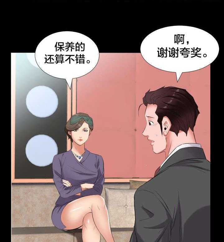 《假扮大叔》漫画最新章节第20话 20_挖人免费下拉式在线观看章节第【21】张图片