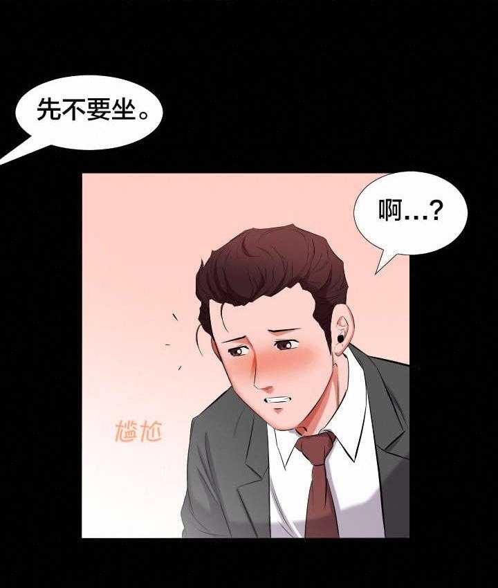 《假扮大叔》漫画最新章节第20话 20_挖人免费下拉式在线观看章节第【28】张图片