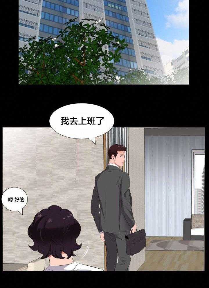 《假扮大叔》漫画最新章节第21话 21_诉苦免费下拉式在线观看章节第【20】张图片