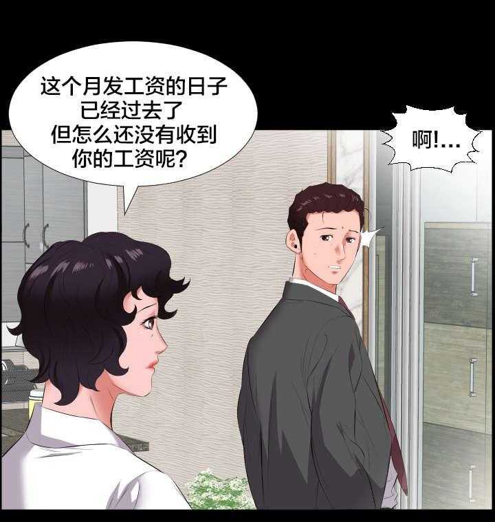 《假扮大叔》漫画最新章节第21话 21_诉苦免费下拉式在线观看章节第【18】张图片