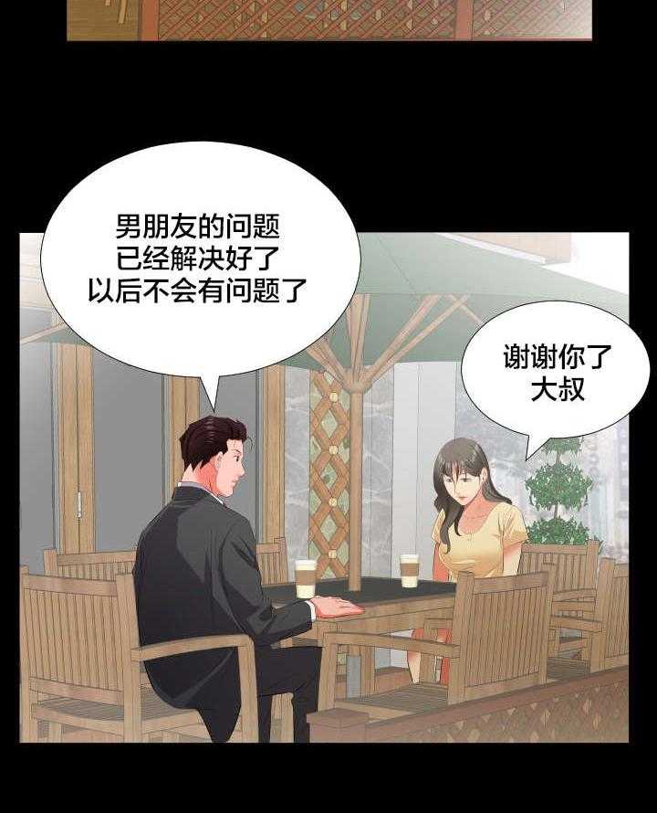 《假扮大叔》漫画最新章节第22话 22_当我爸爸？免费下拉式在线观看章节第【10】张图片