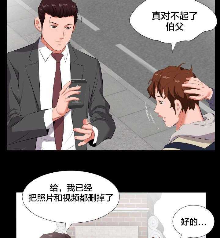 《假扮大叔》漫画最新章节第22话 22_当我爸爸？免费下拉式在线观看章节第【15】张图片