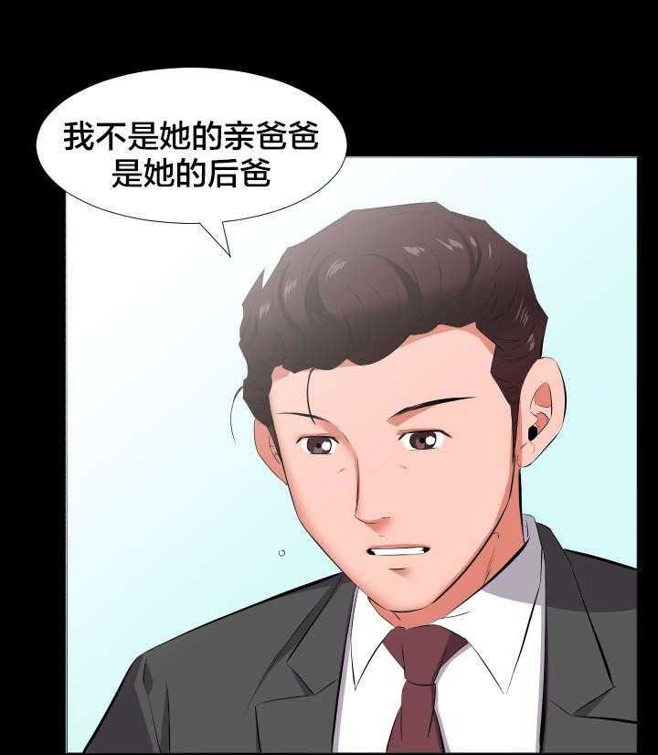 《假扮大叔》漫画最新章节第22话 22_当我爸爸？免费下拉式在线观看章节第【20】张图片