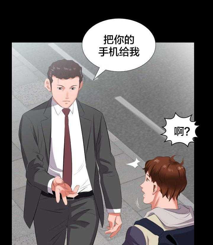 《假扮大叔》漫画最新章节第22话 22_当我爸爸？免费下拉式在线观看章节第【18】张图片