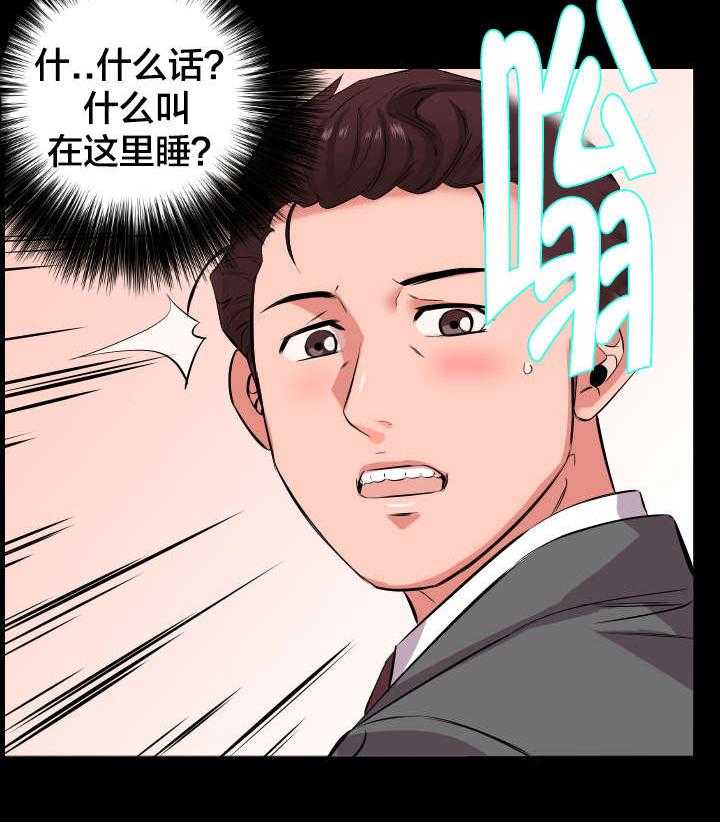 《假扮大叔》漫画最新章节第25话 25_信息免费下拉式在线观看章节第【1】张图片