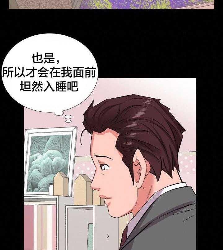 《假扮大叔》漫画最新章节第25话 25_信息免费下拉式在线观看章节第【7】张图片