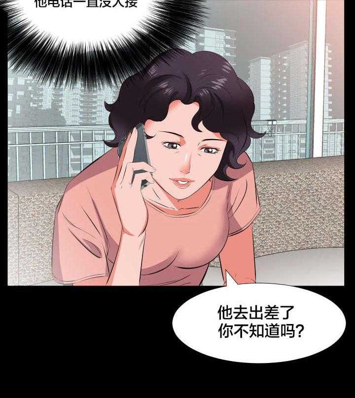 《假扮大叔》漫画最新章节第26话 26_报答免费下拉式在线观看章节第【5】张图片