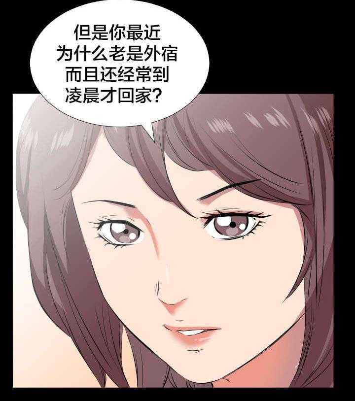 《假扮大叔》漫画最新章节第28话 28_一场交易免费下拉式在线观看章节第【30】张图片