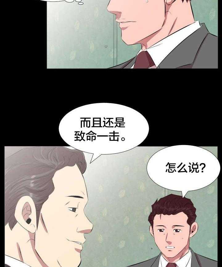 《假扮大叔》漫画最新章节第28话 28_一场交易免费下拉式在线观看章节第【2】张图片