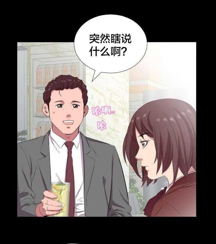 《假扮大叔》漫画最新章节第28话 28_一场交易免费下拉式在线观看章节第【31】张图片