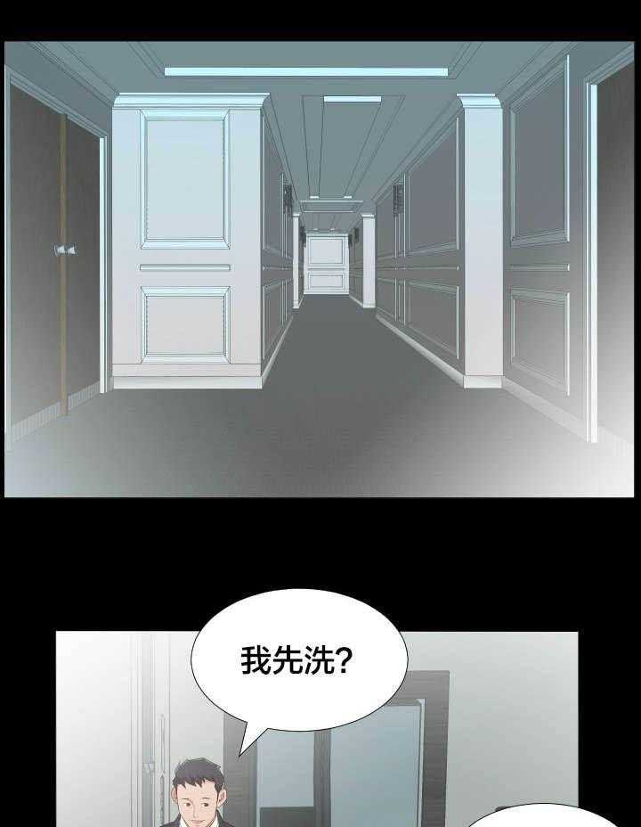 《假扮大叔》漫画最新章节第29话 29_再忍一段时间免费下拉式在线观看章节第【3】张图片