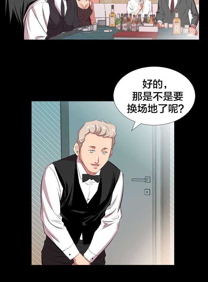 《假扮大叔》漫画最新章节第29话 29_再忍一段时间免费下拉式在线观看章节第【4】张图片