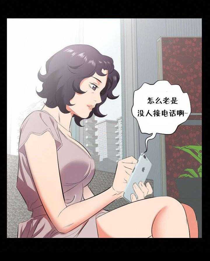 《假扮大叔》漫画最新章节第32话 32_再次拒绝免费下拉式在线观看章节第【4】张图片