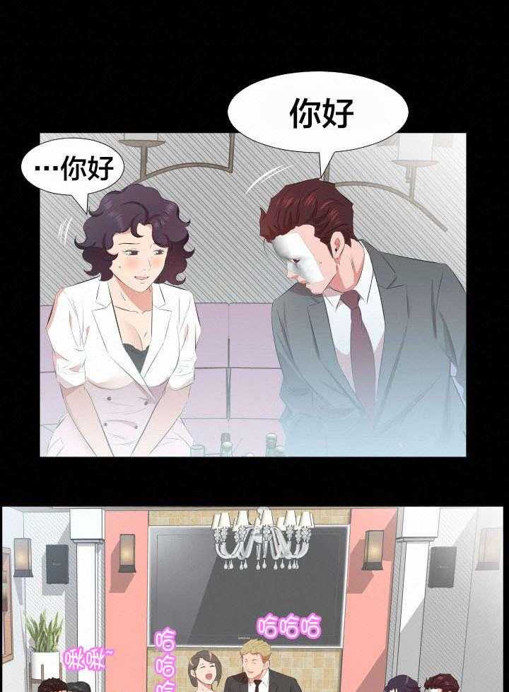 《假扮大叔》漫画最新章节第34话 34_我们走吧免费下拉式在线观看章节第【17】张图片