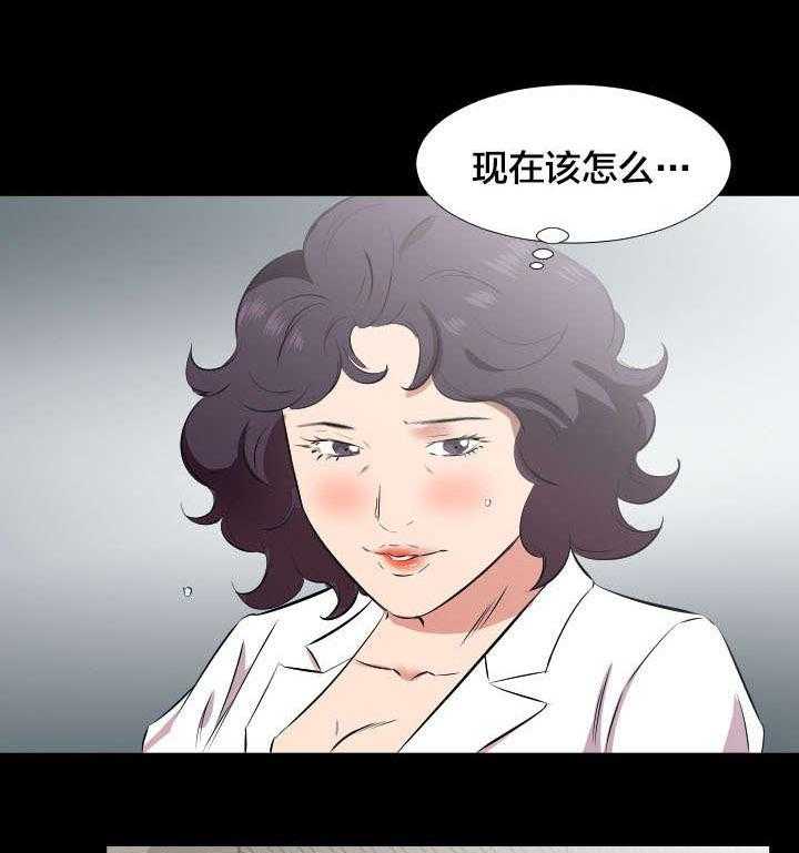 《假扮大叔》漫画最新章节第34话 34_我们走吧免费下拉式在线观看章节第【6】张图片