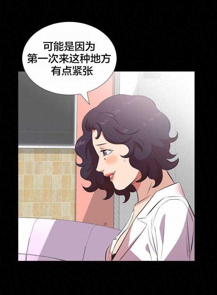 《假扮大叔》漫画最新章节第34话 34_我们走吧免费下拉式在线观看章节第【15】张图片