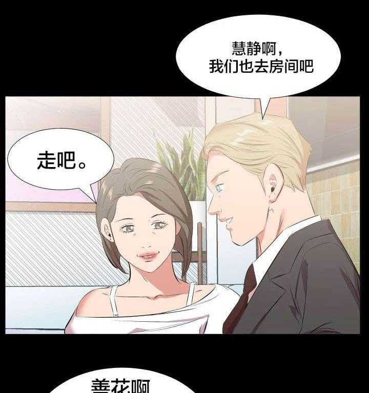 《假扮大叔》漫画最新章节第34话 34_我们走吧免费下拉式在线观看章节第【13】张图片