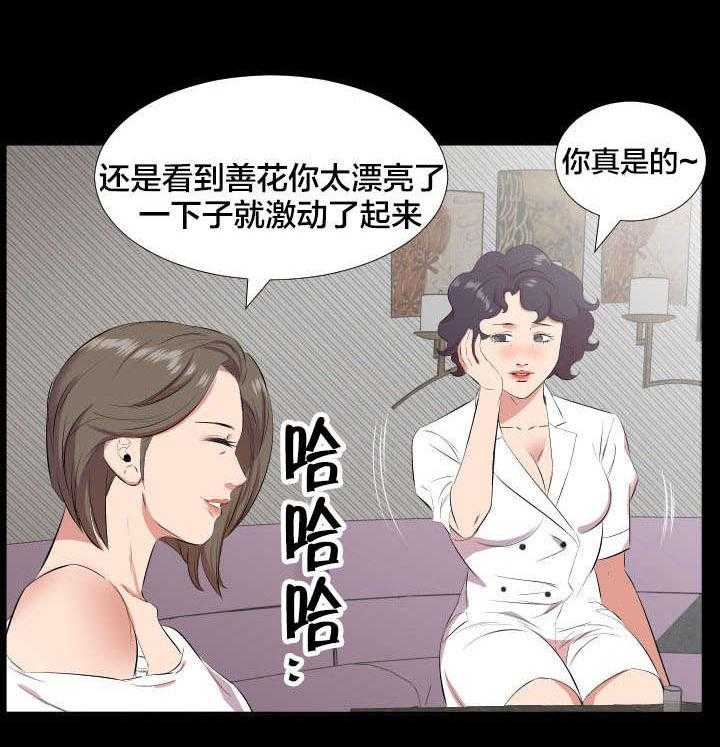 《假扮大叔》漫画最新章节第34话 34_我们走吧免费下拉式在线观看章节第【30】张图片