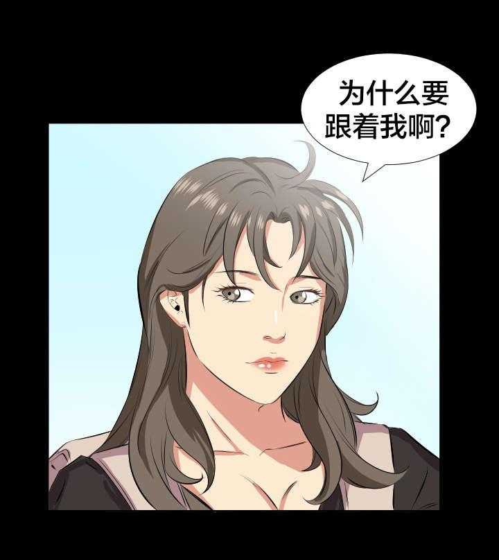 《假扮大叔》漫画最新章节第39话 39_宥丽？免费下拉式在线观看章节第【11】张图片